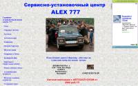 alex777-komi.narod.ru